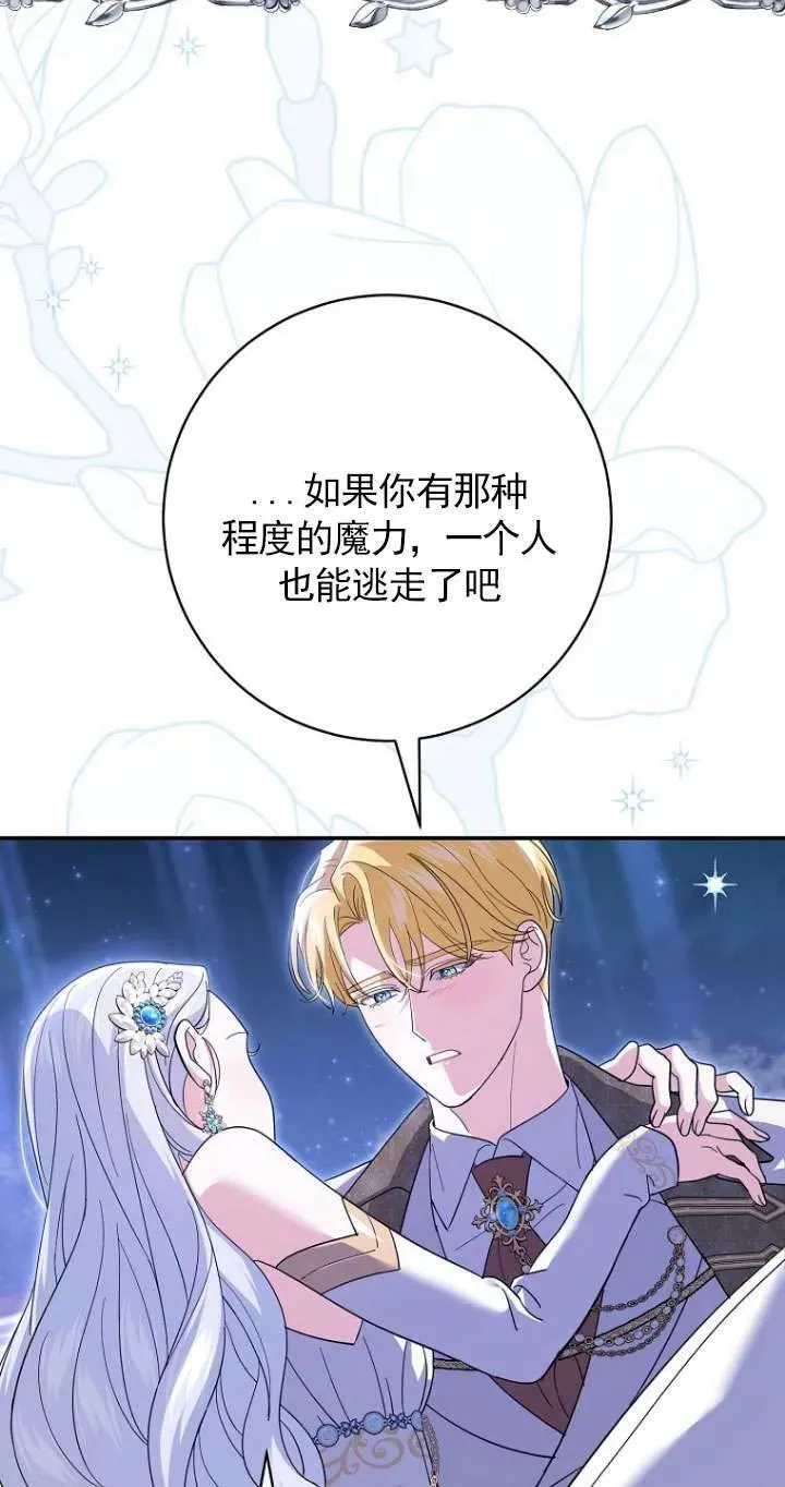 第33话102