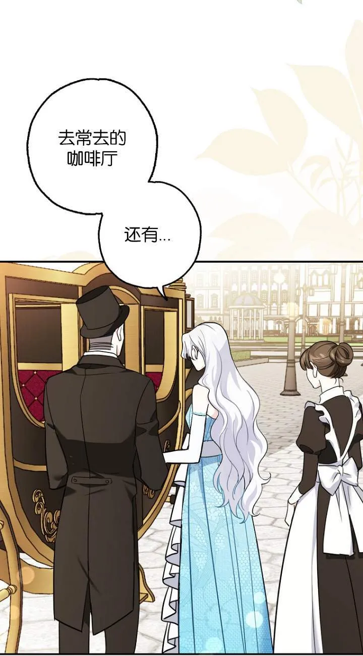 第01话75