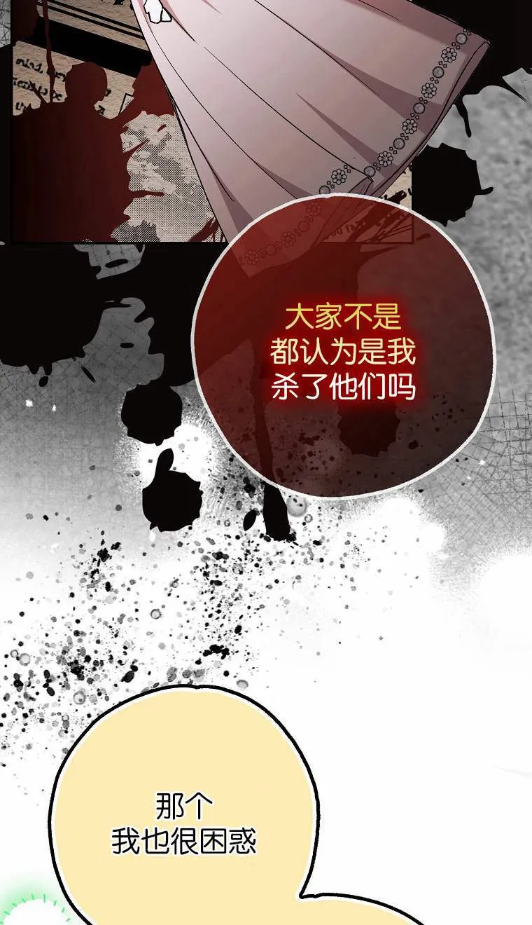 第04话22