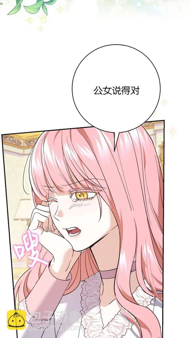 第26话26