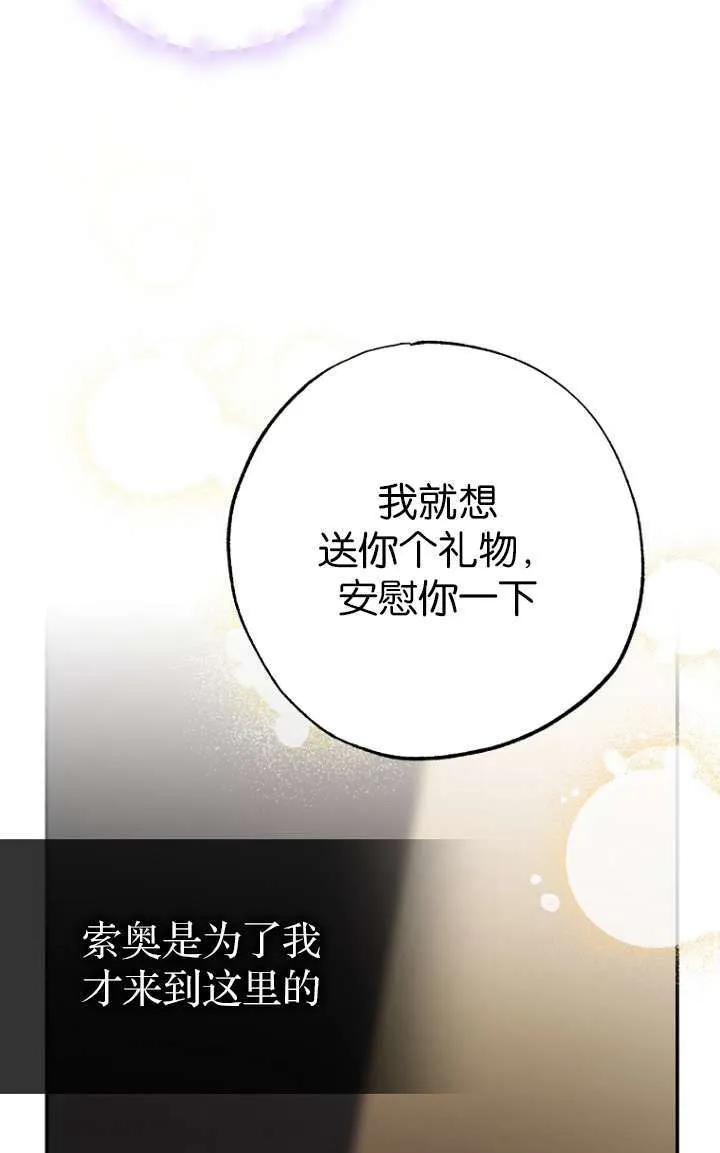 第05话82