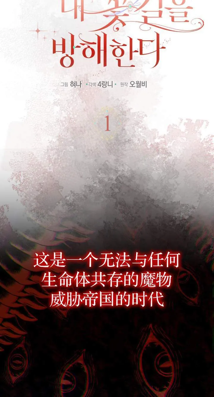 第01话9