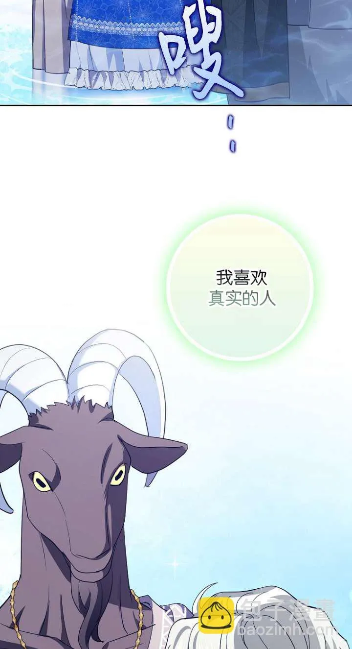 第13话82