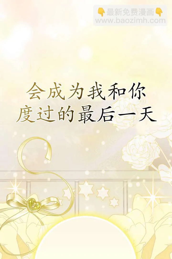 第35话97