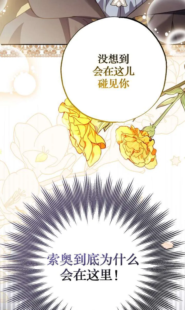第05话57
