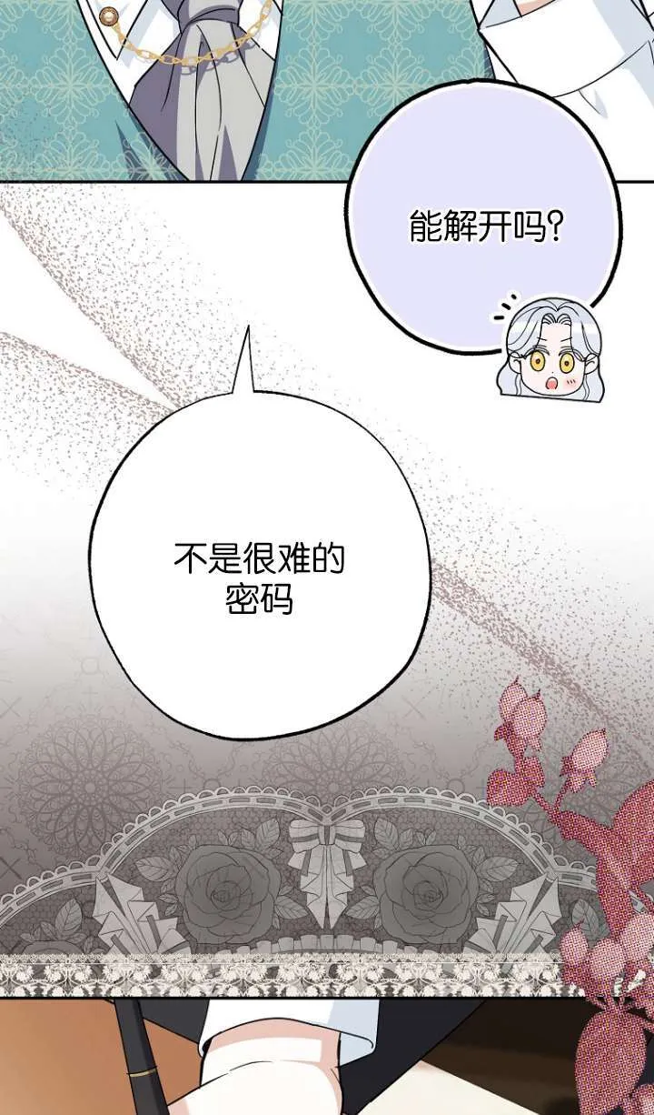 第05话6