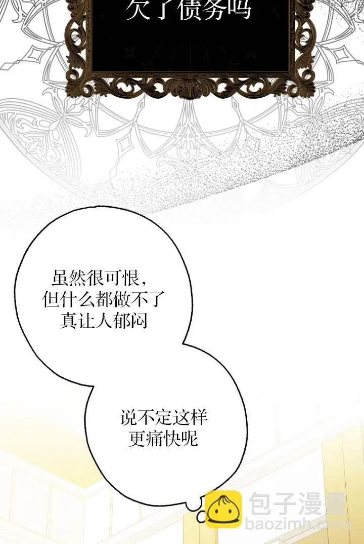 第03话94