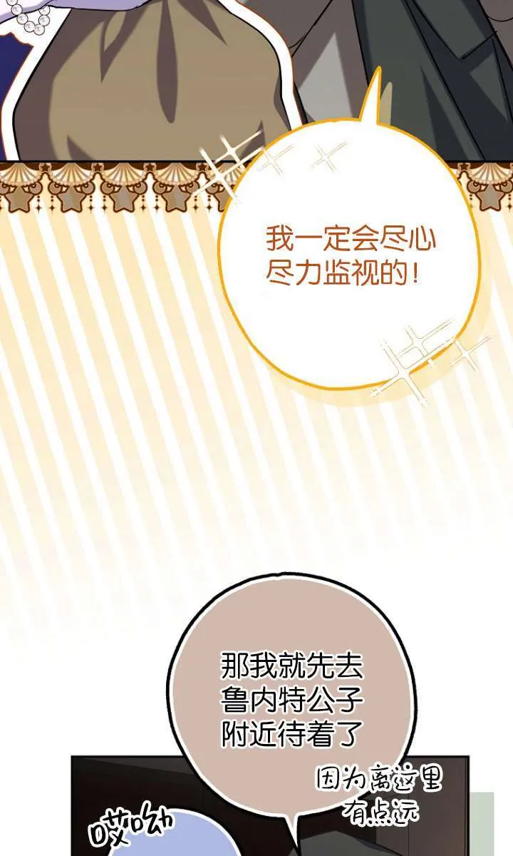 第05话46