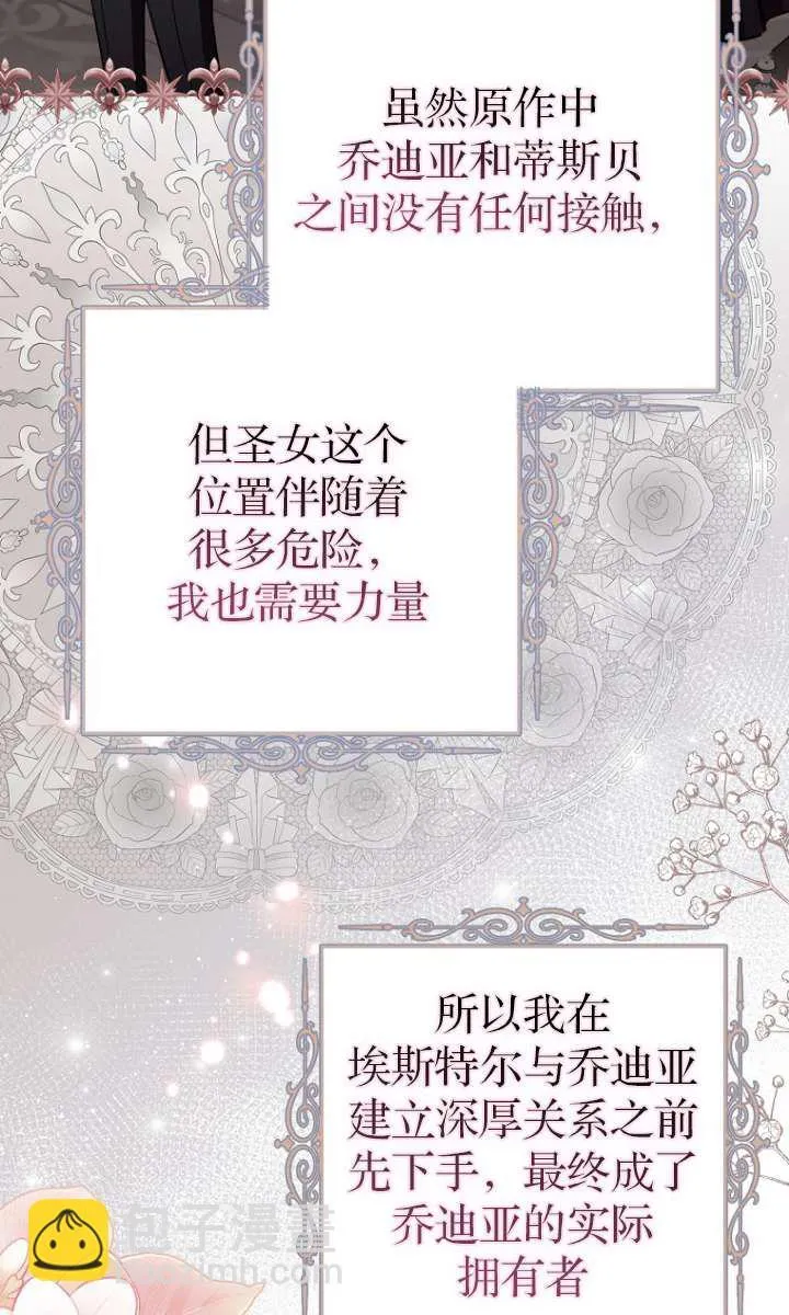 第05话31