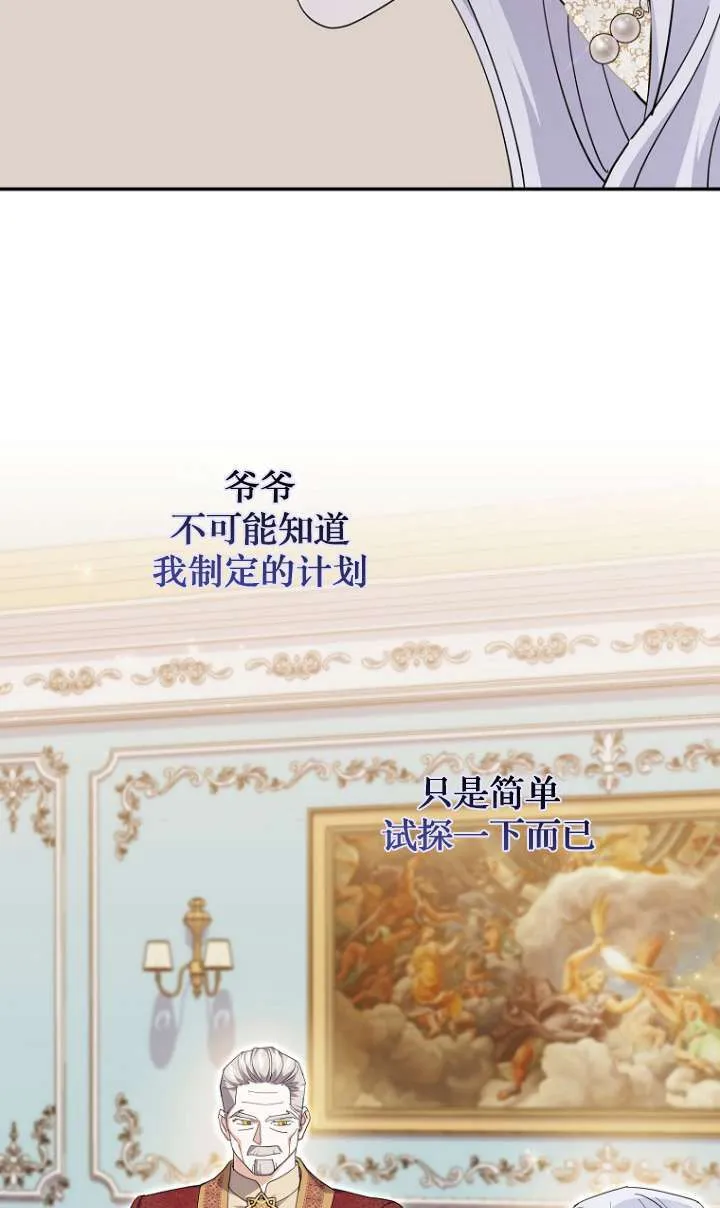 第24话27