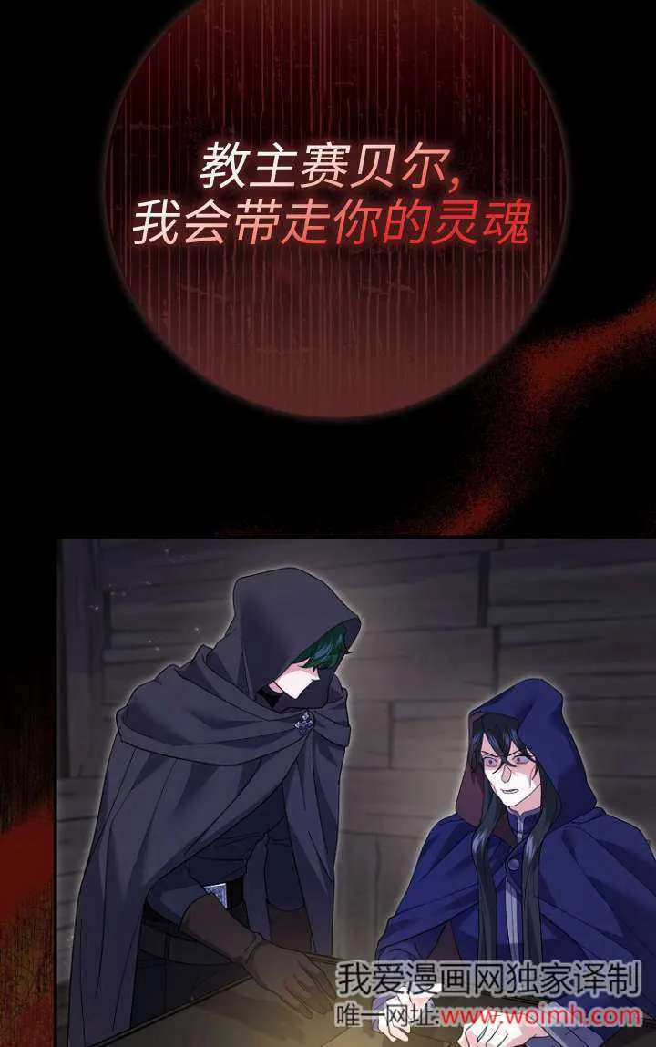 第32话68
