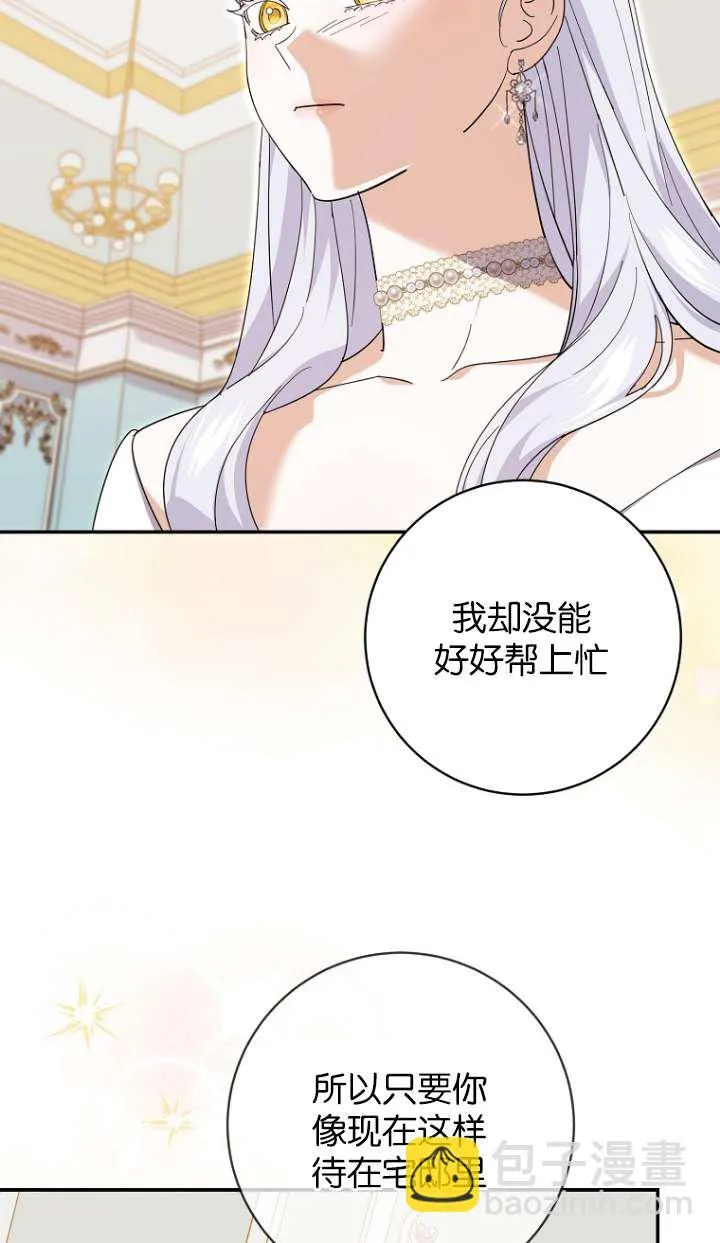第24话52