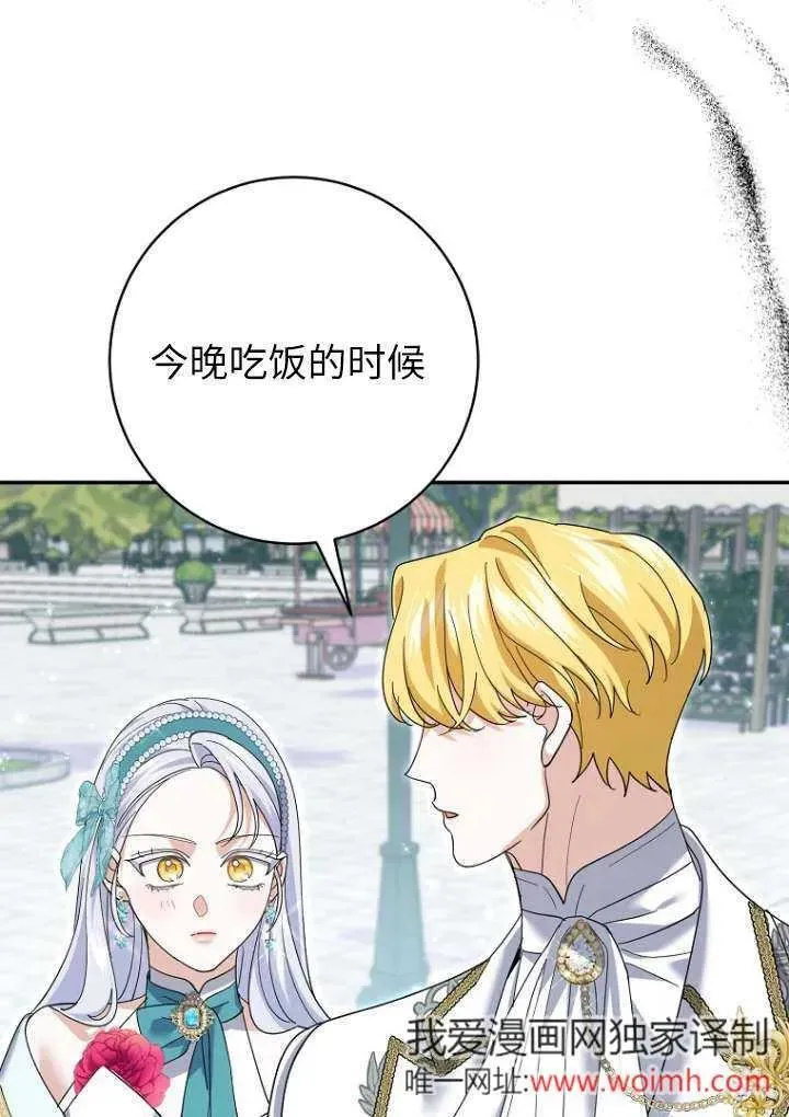 第36话15