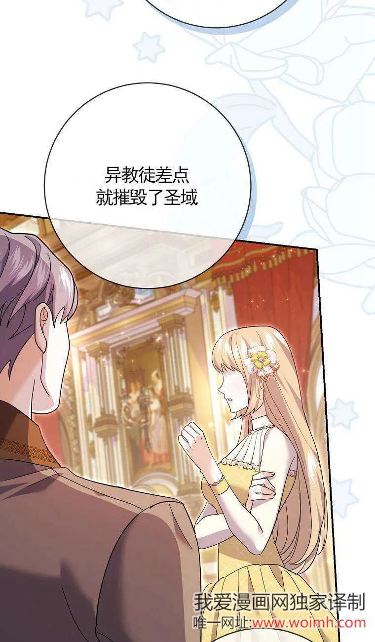 第34话44