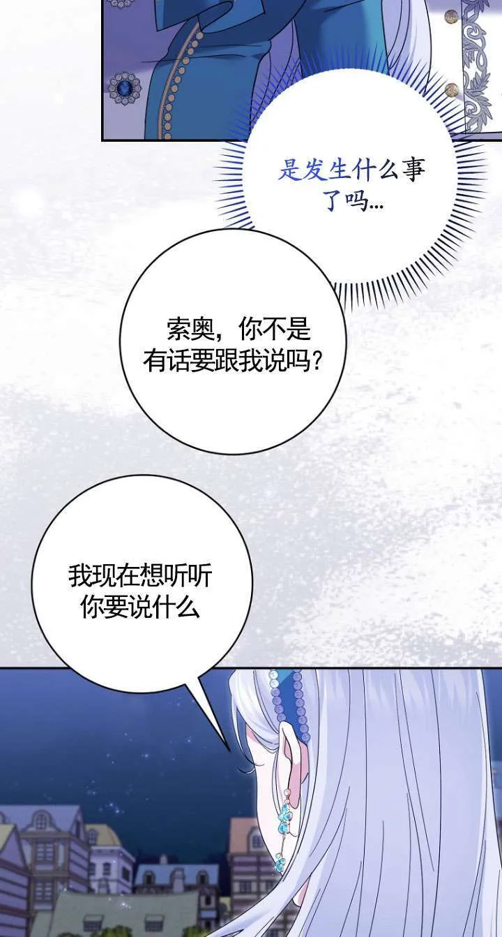 第37话47