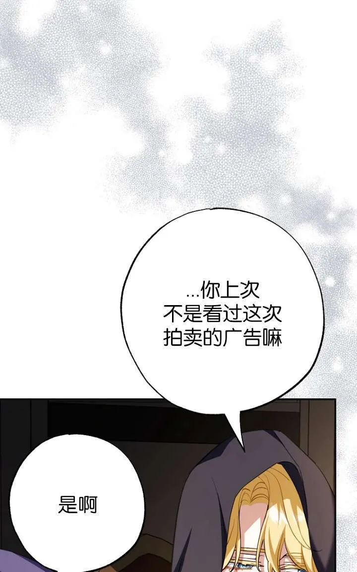 第05话77