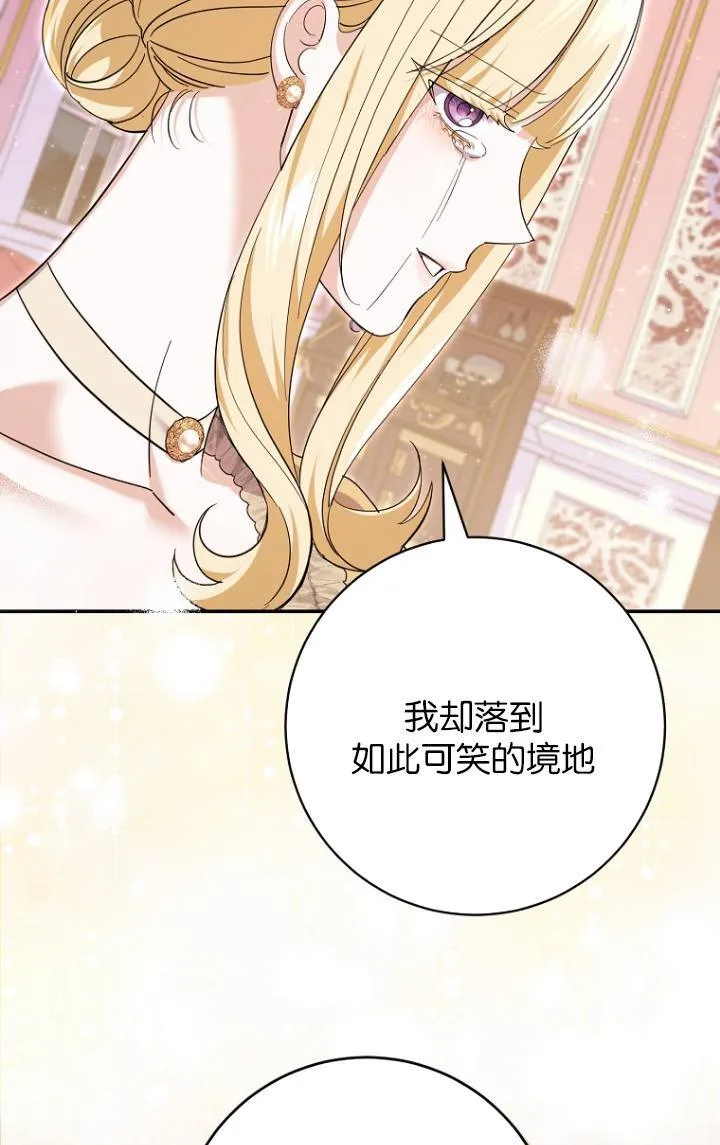 第28话17