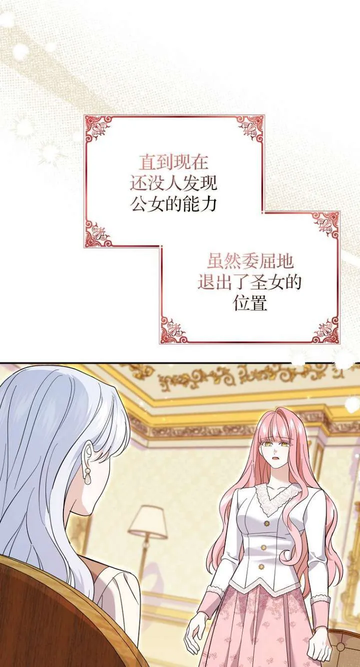 第26话11