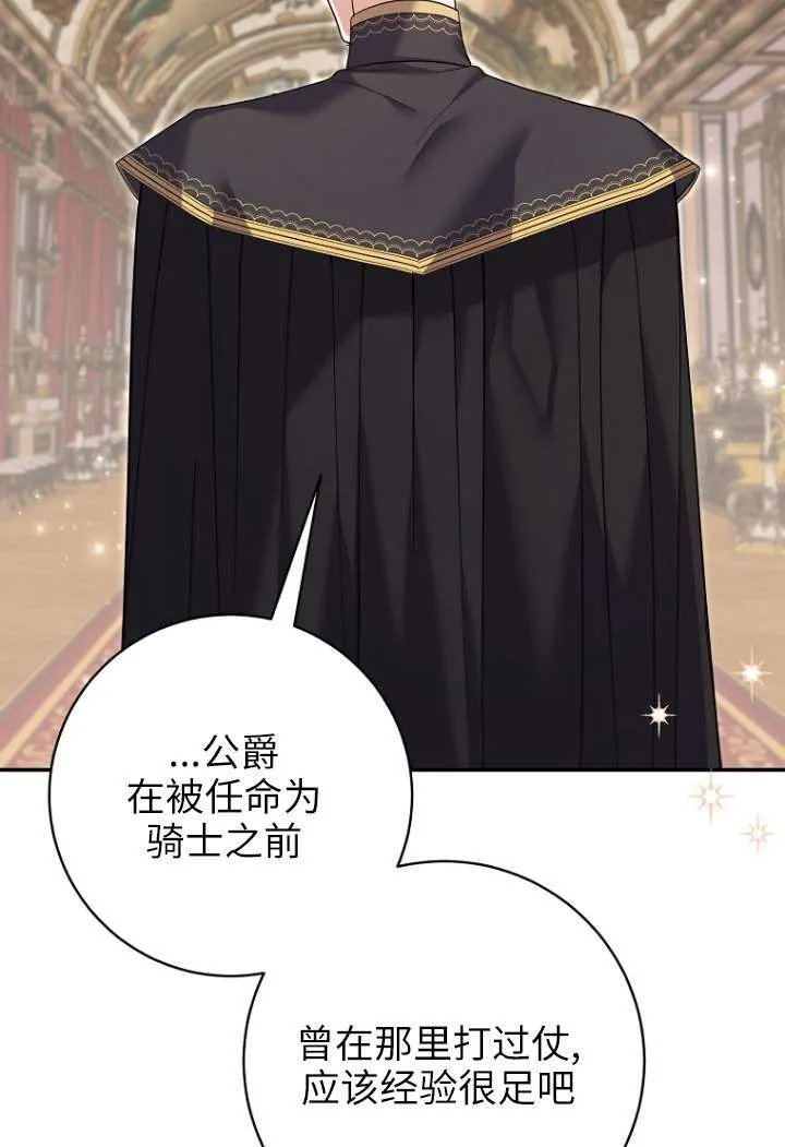 第40话4