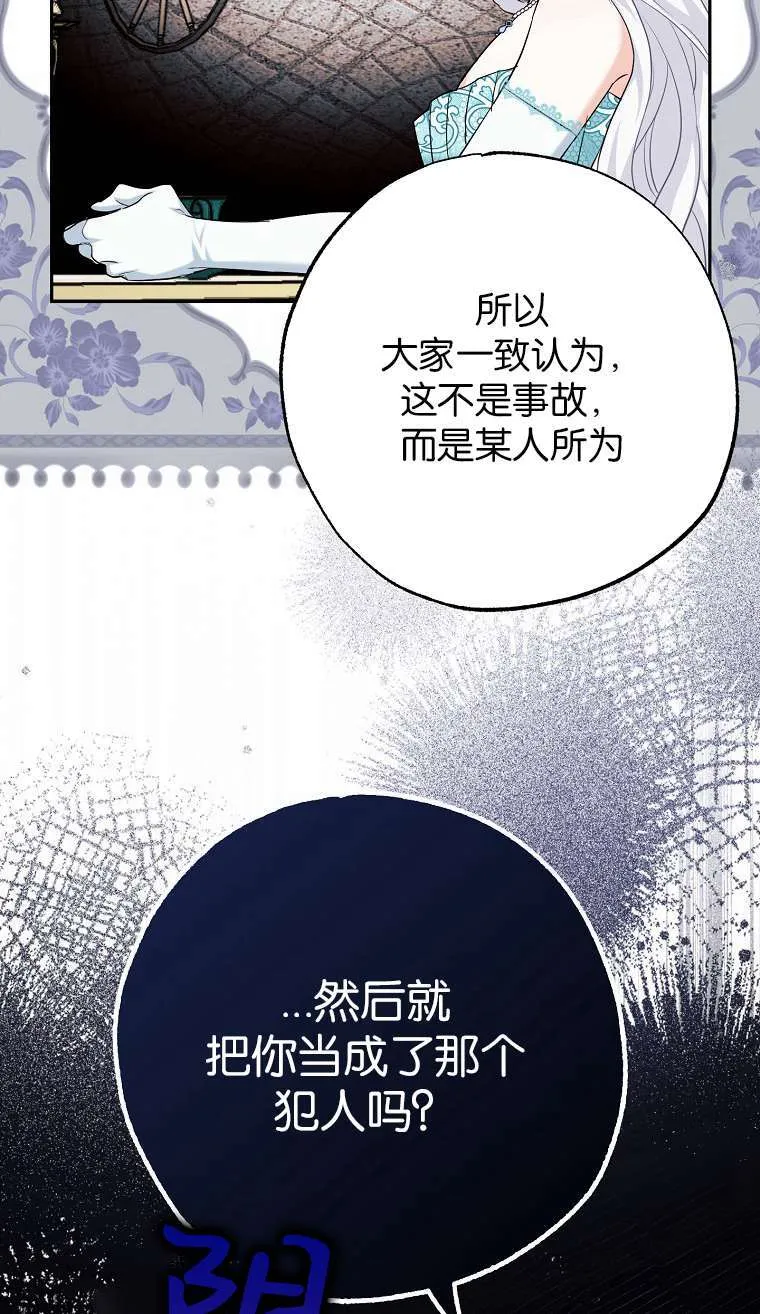 第02话83