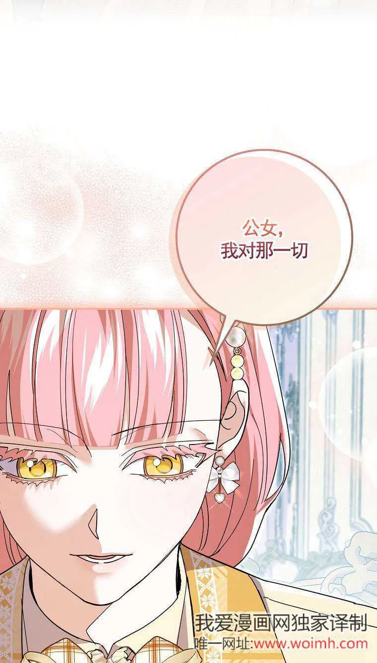 第34话74