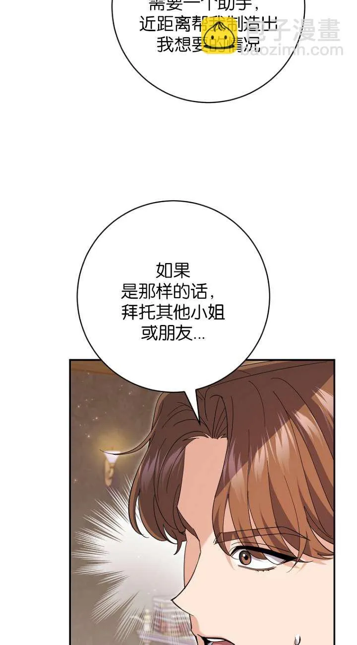 第27话29