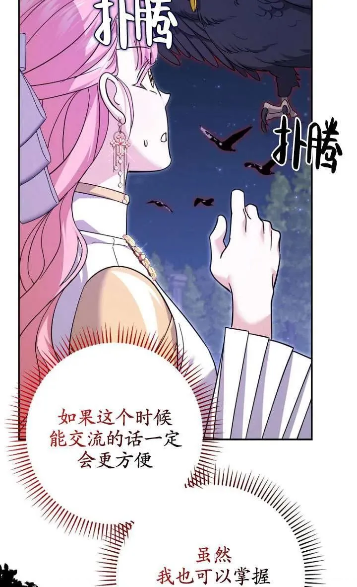 第33话18