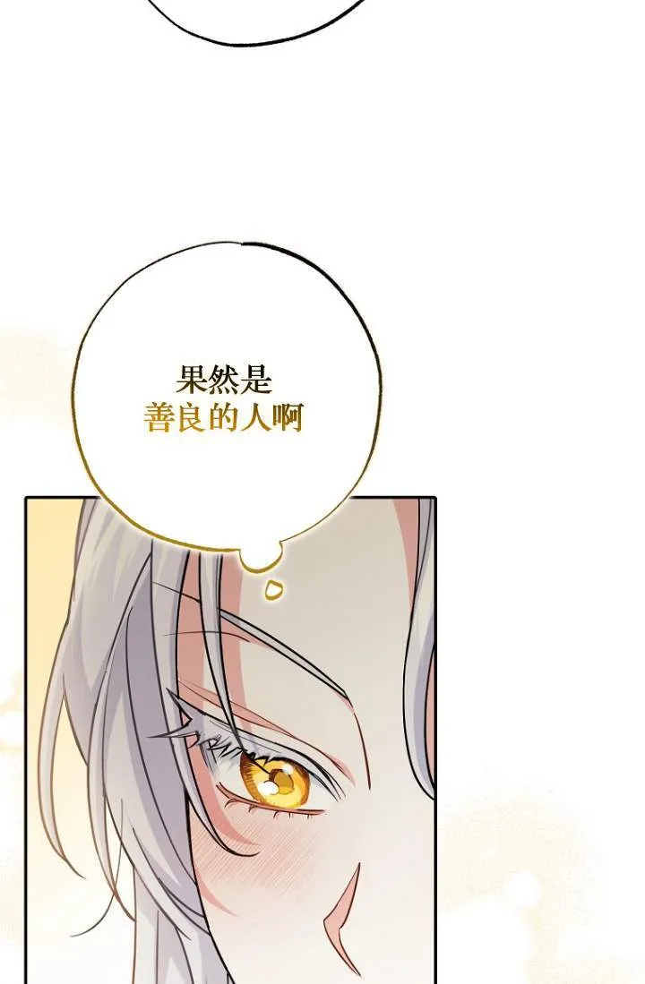 第03话72