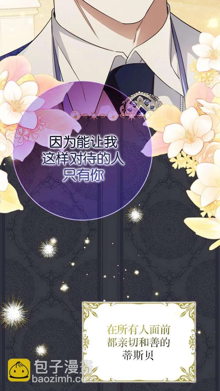 第14话13