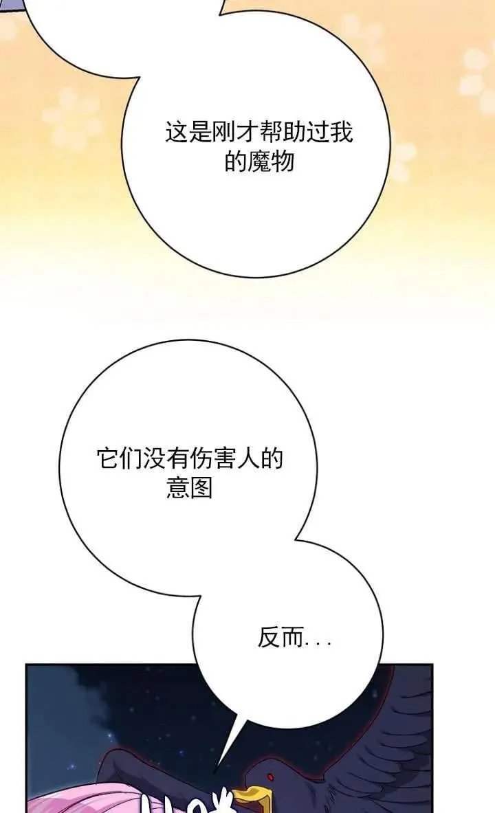 第33话17