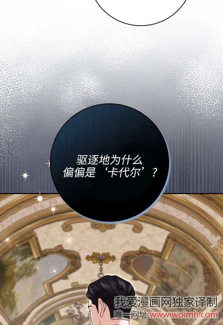 第40话3