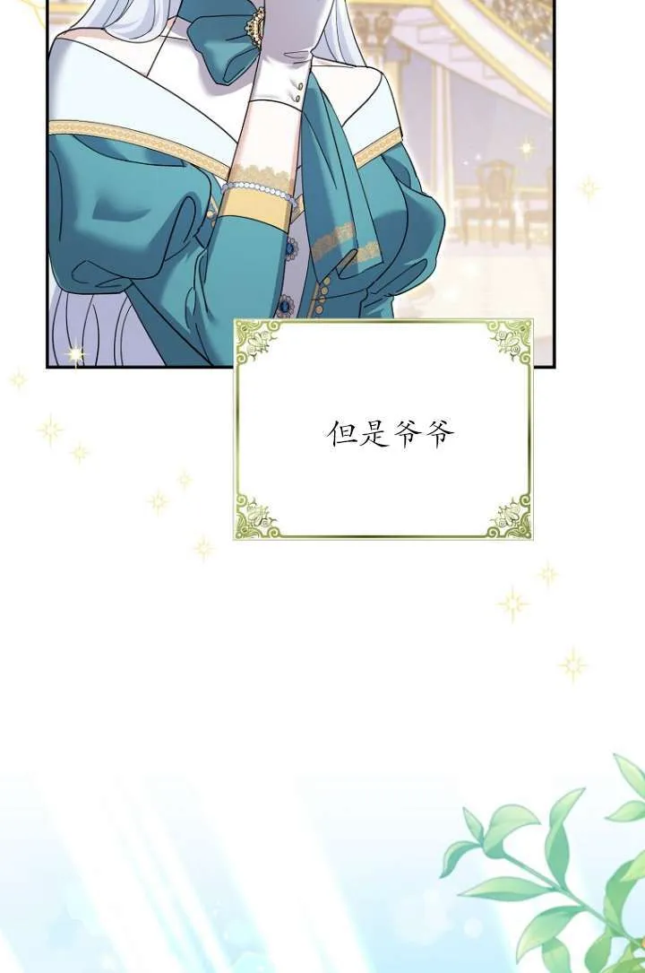 第35话58