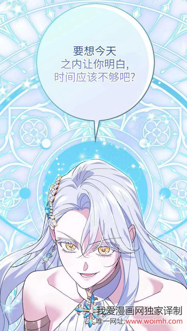 第31话97
