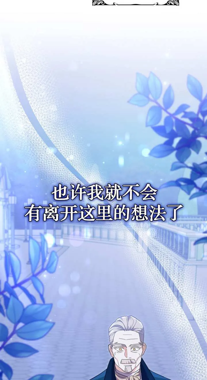 第20话5