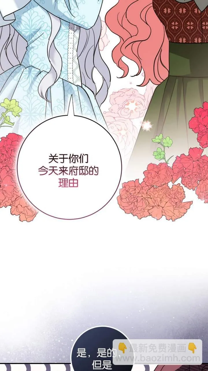 第08话71