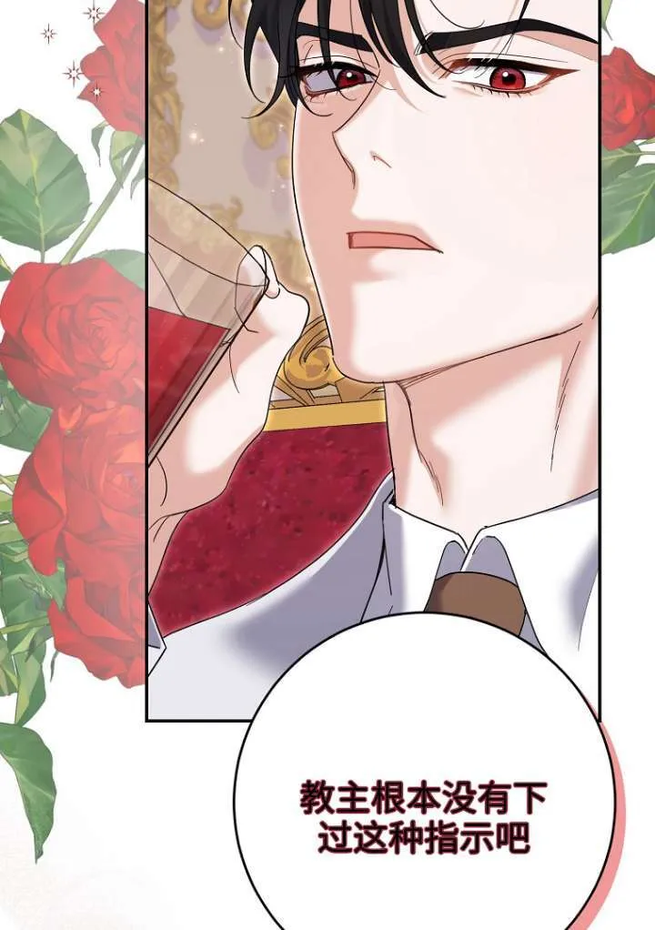 第38话48
