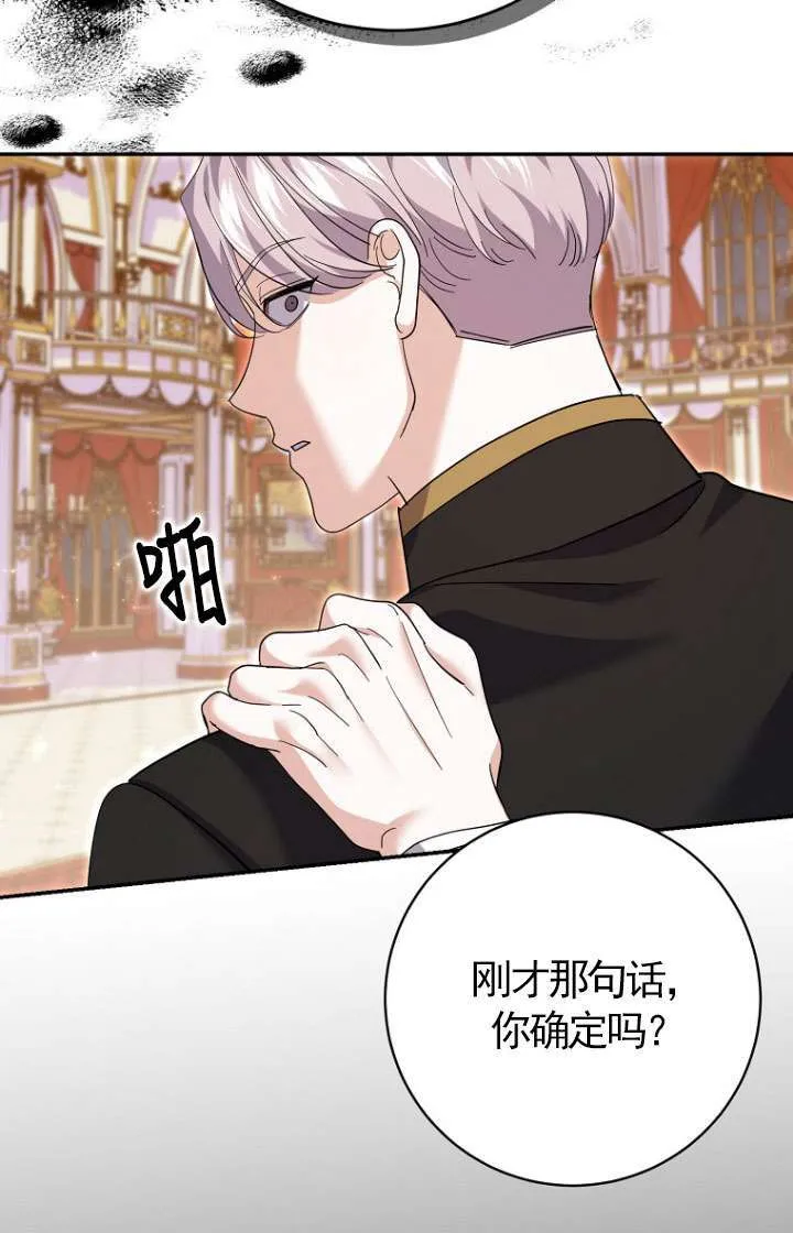 第30话44