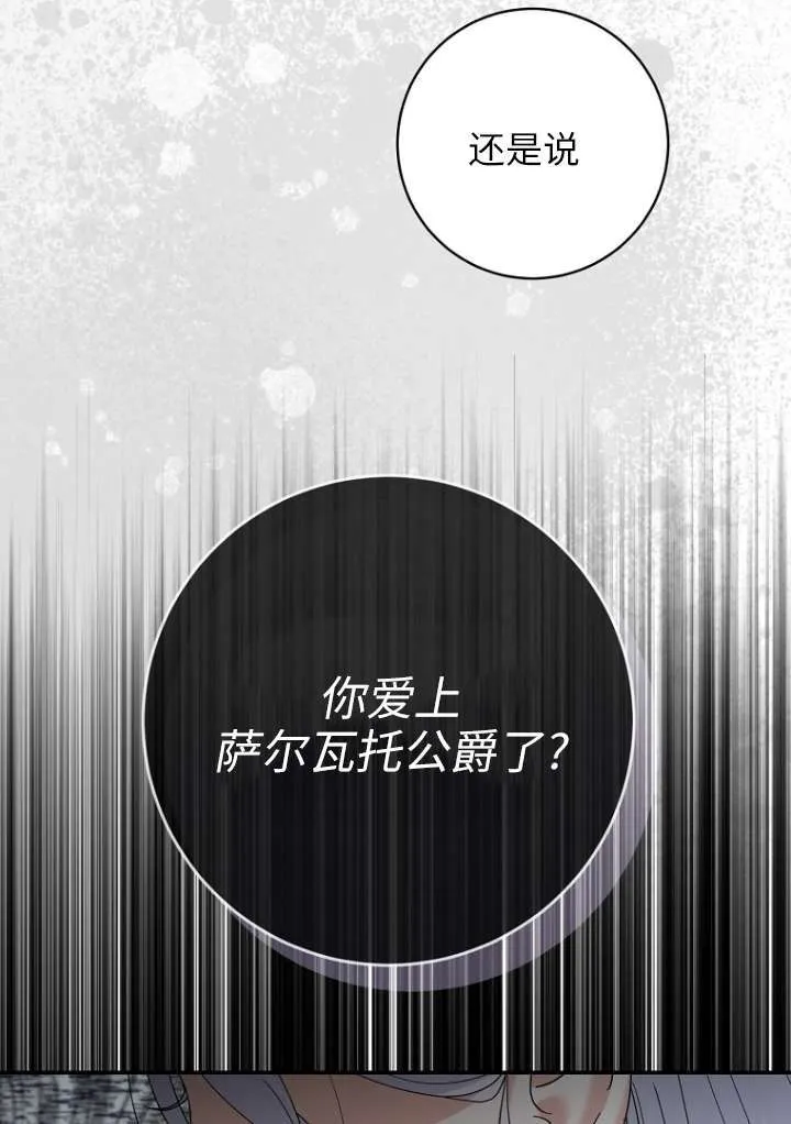 第38话39