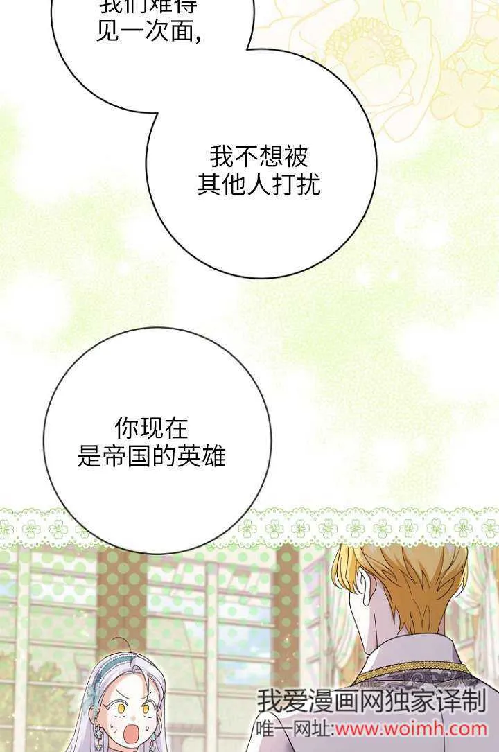 第35话88