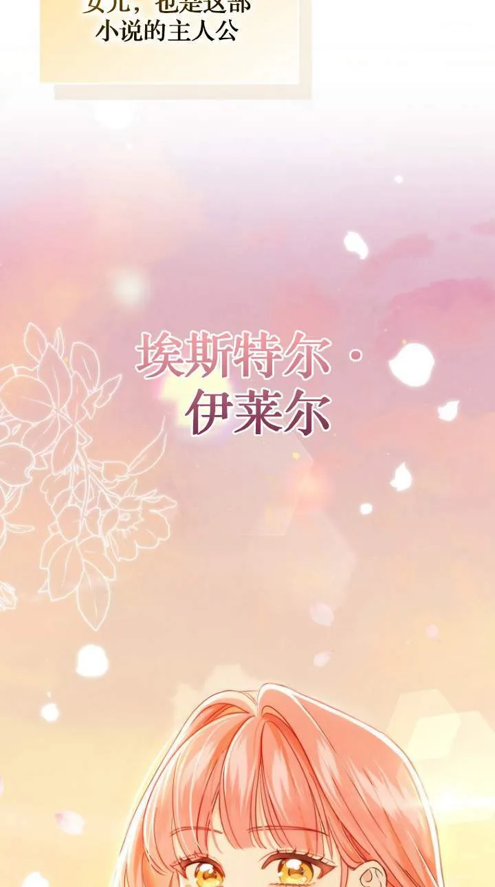 第01话62
