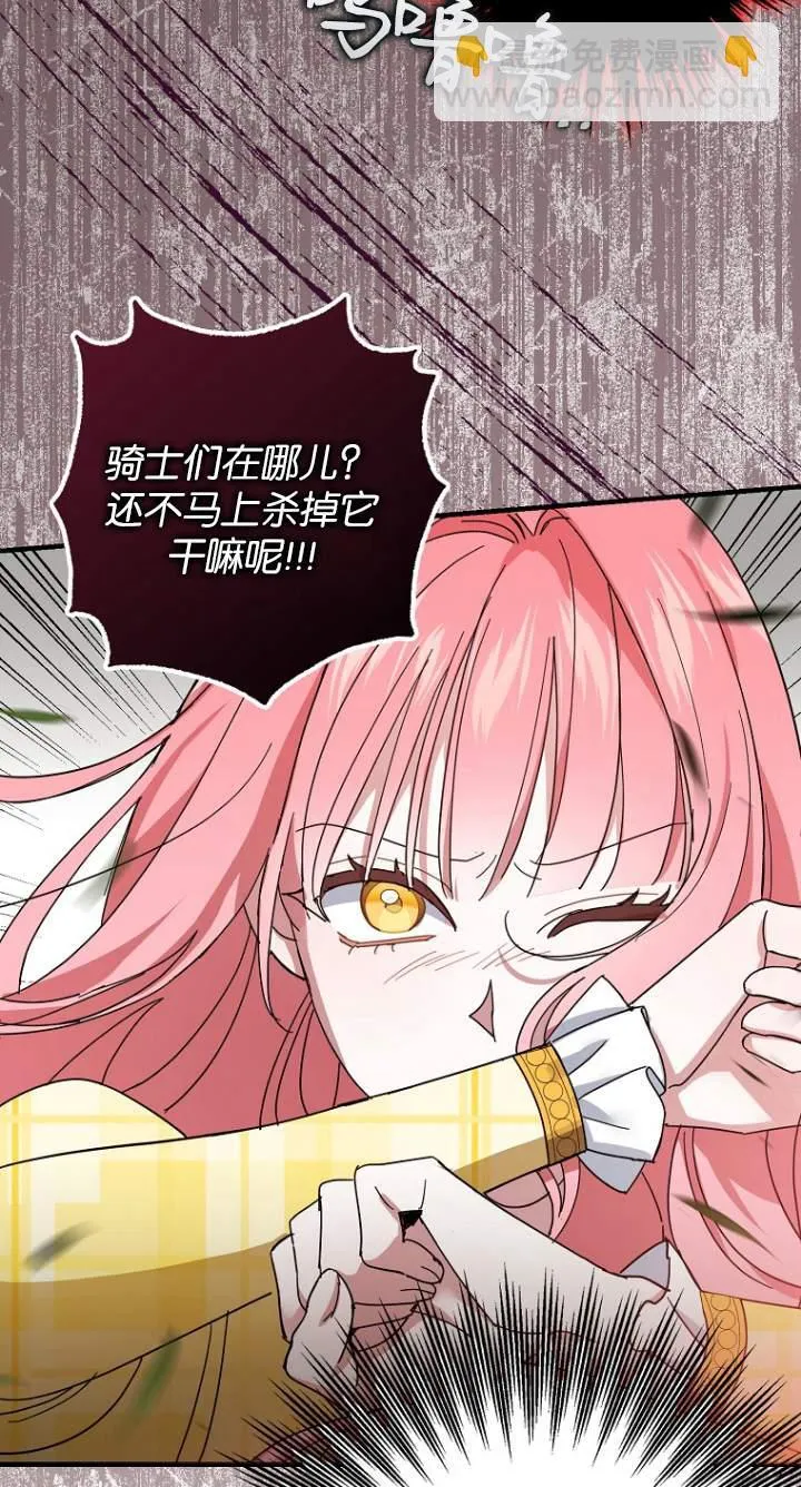 第08话9