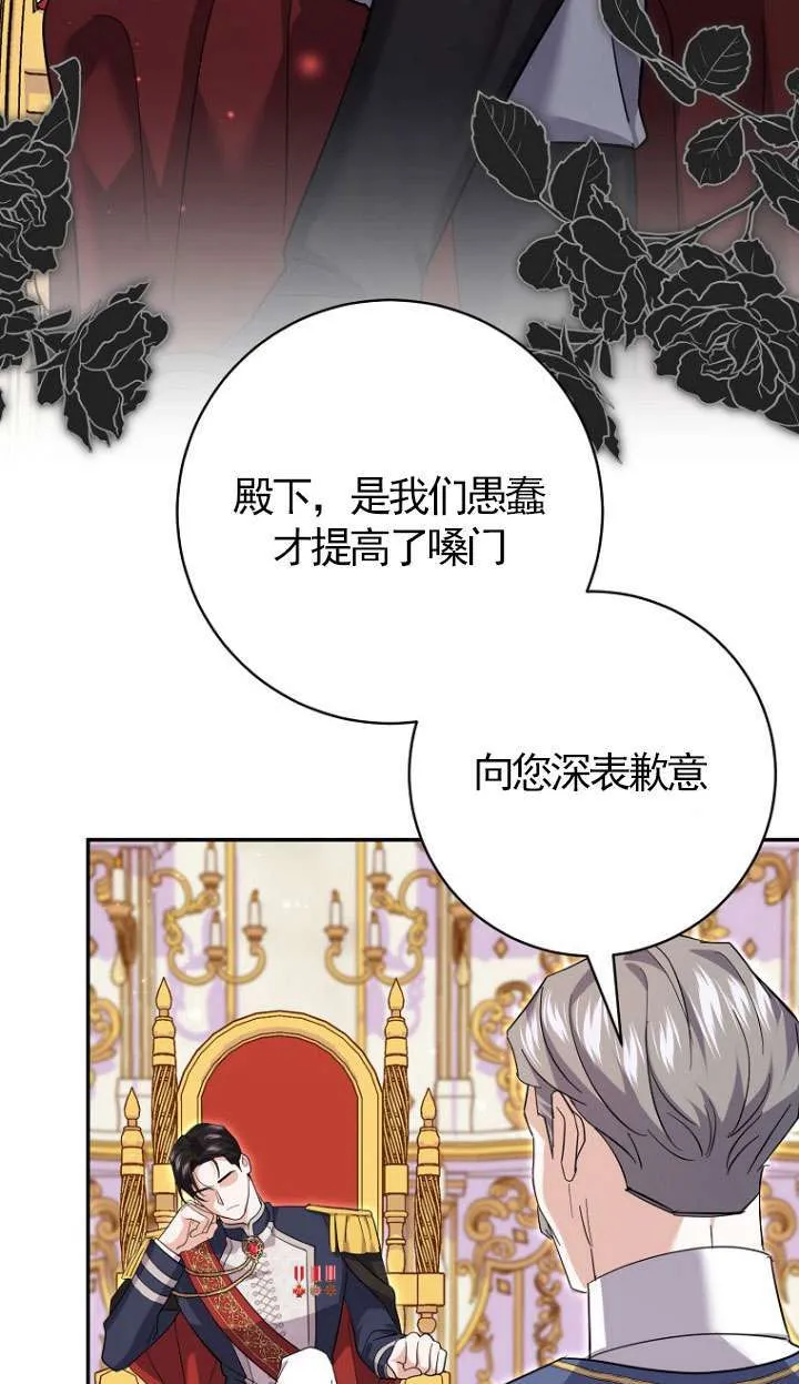 第30话58