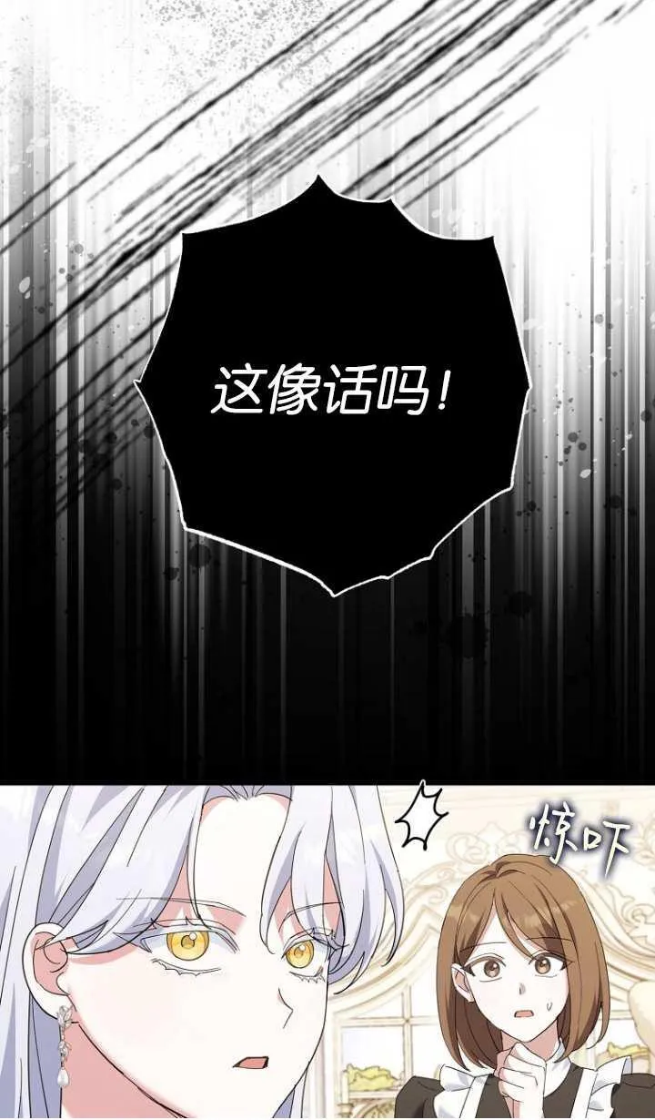 第17话69