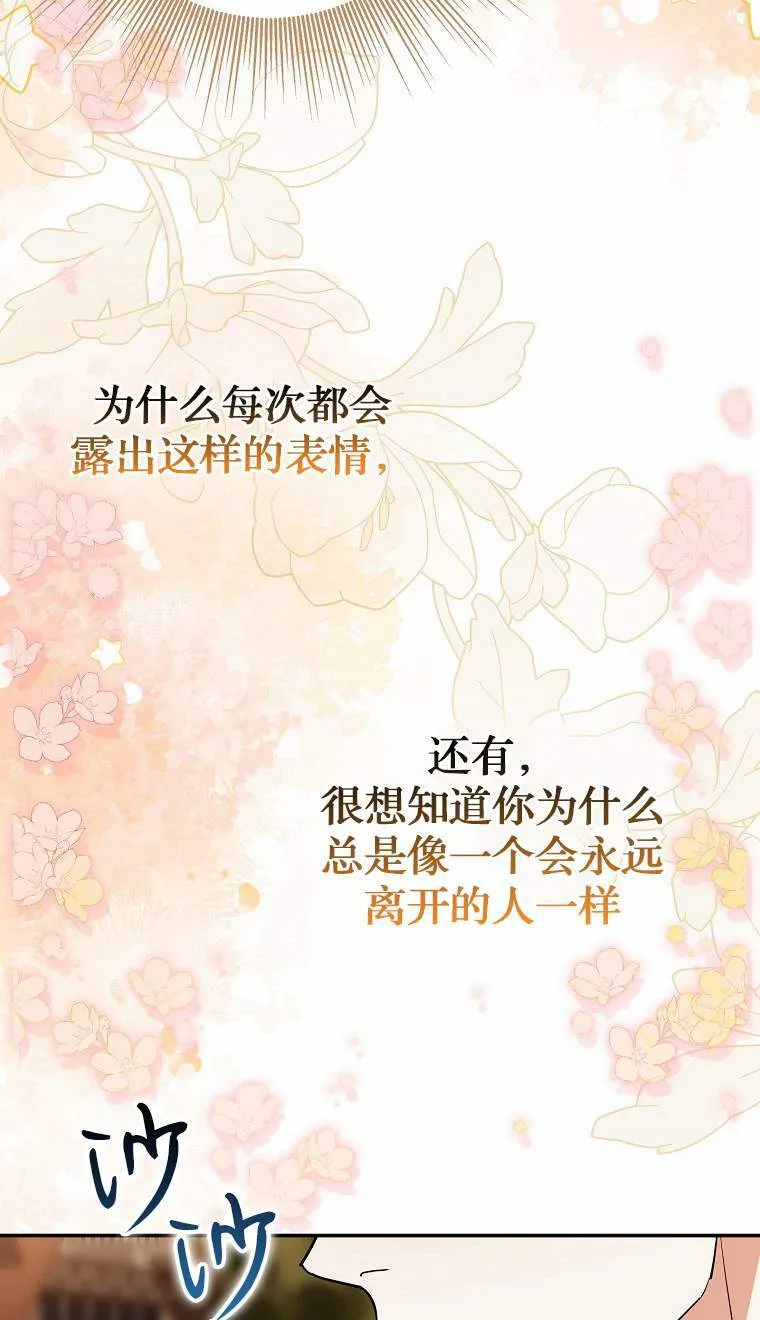 第04话55