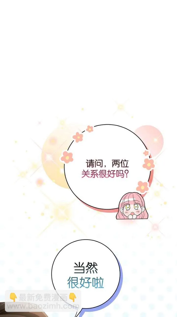 第11话61