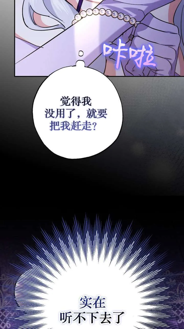 第06话33