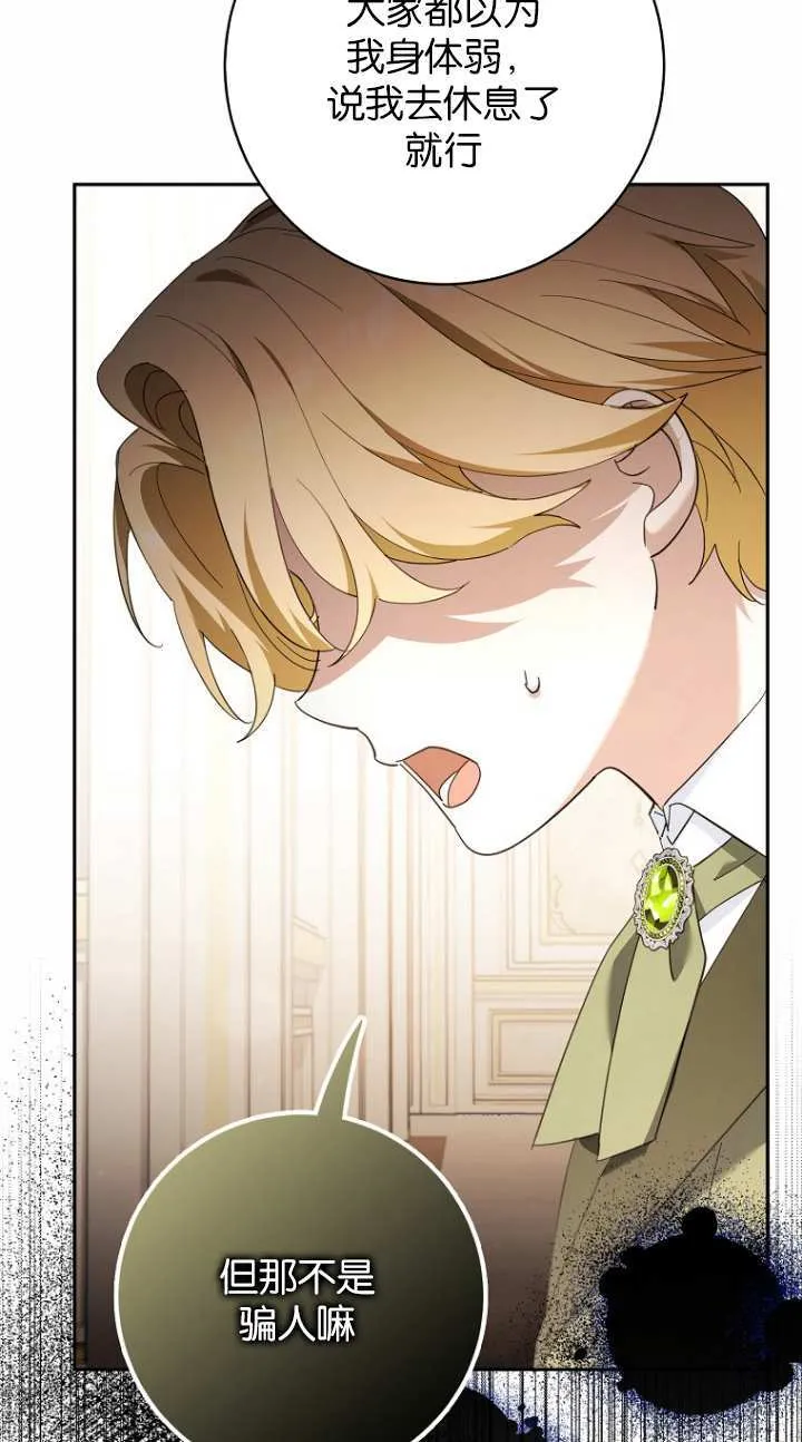 第17话13
