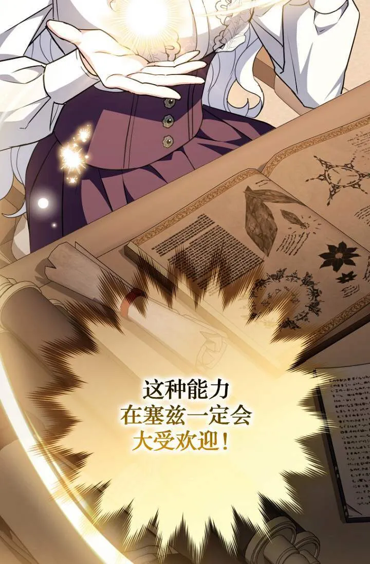 第03话59