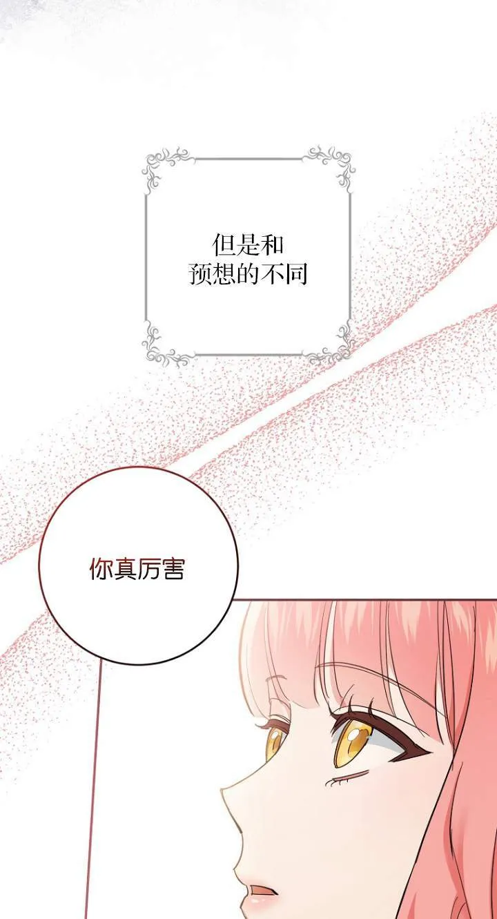 第08话25