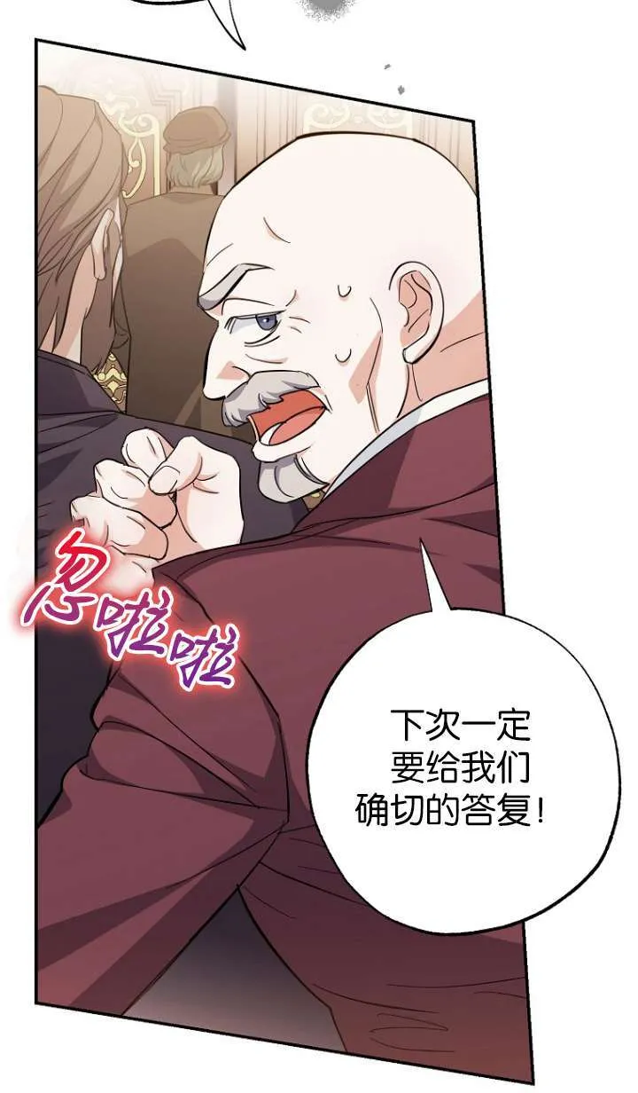 第06话46